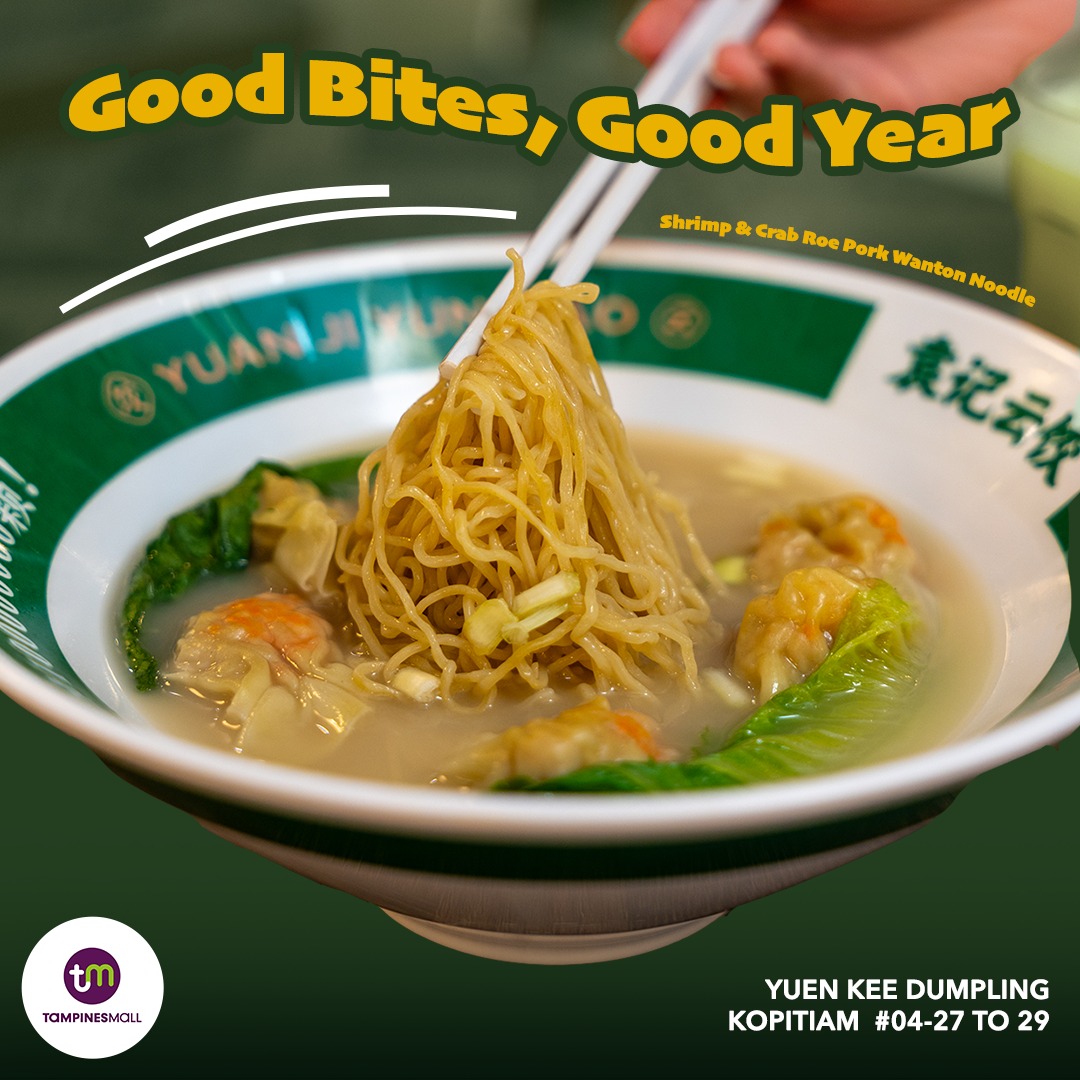 Shrimp and Crab Roe Pork Wanton Noodles set