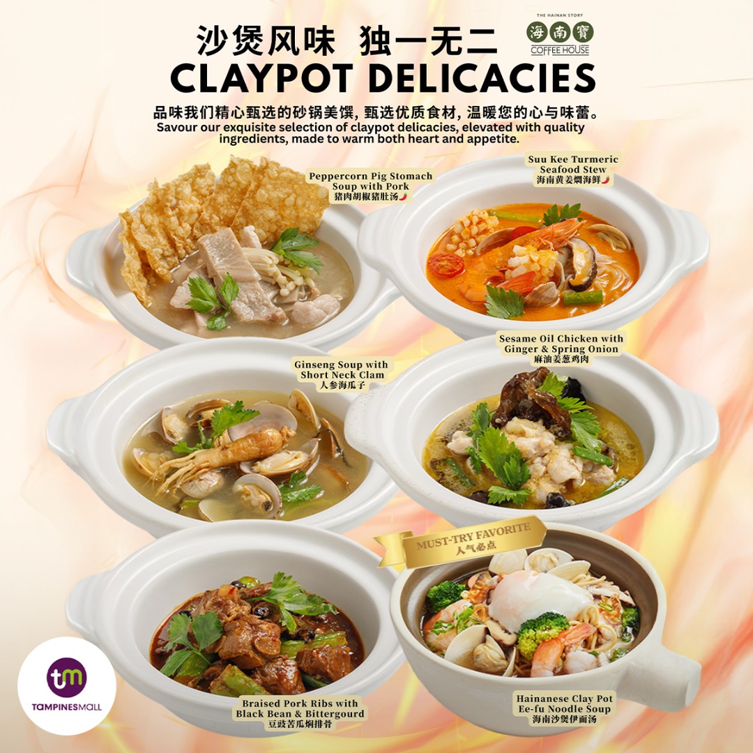 Aromatic Gourmet Hainanese Curry Fish Head served in a traditional claypot, with vibrant spices.