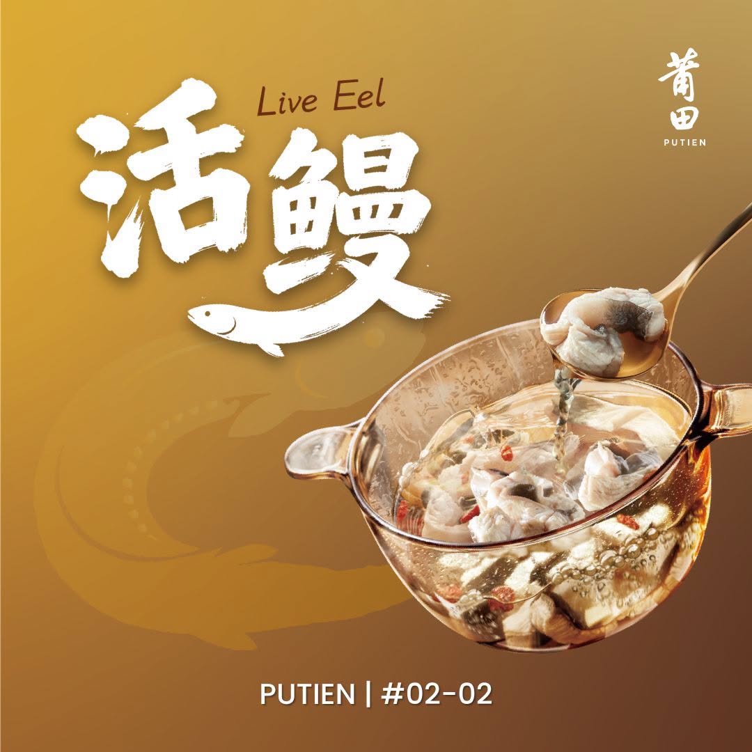 Putien Live Eel soup at Tampines Mall