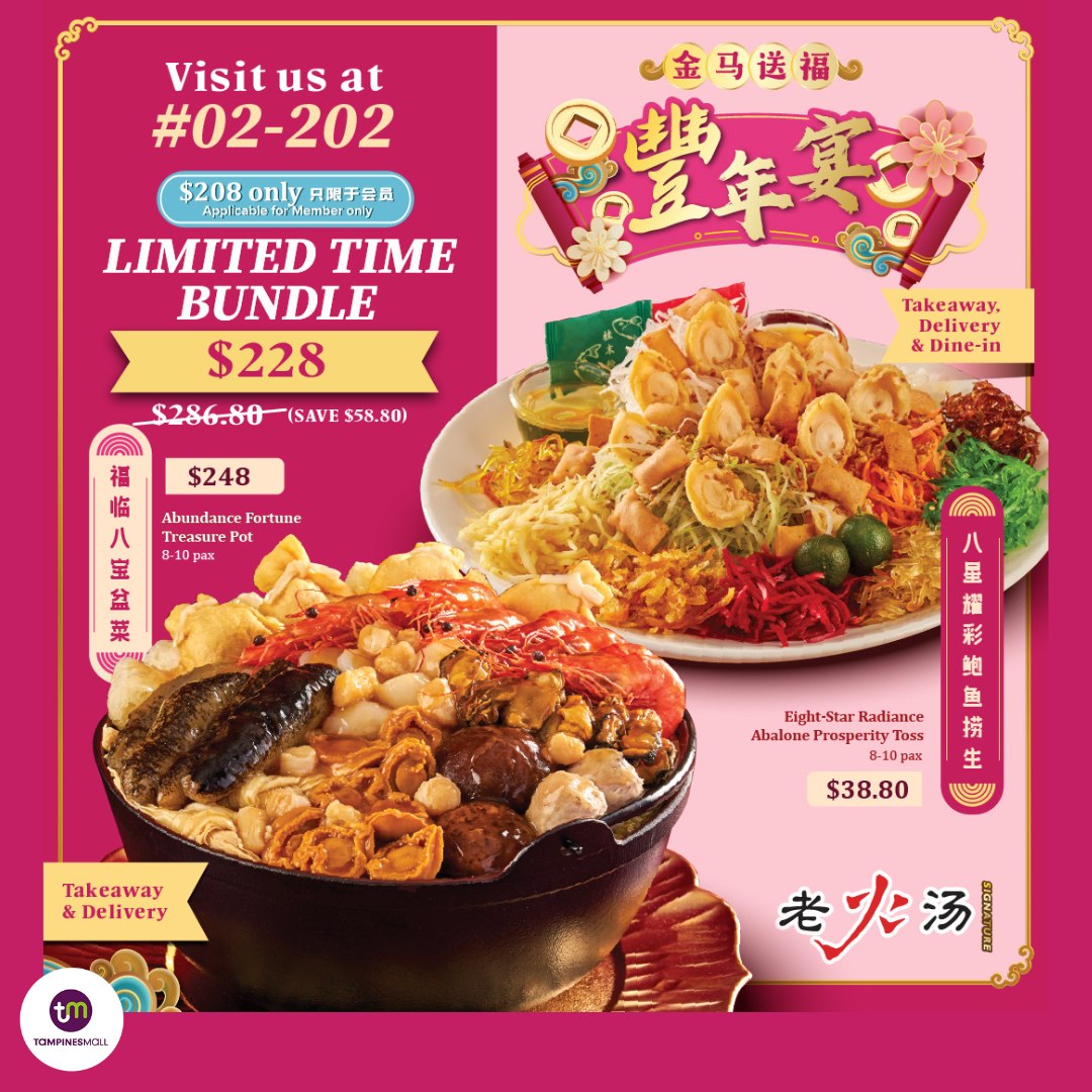 Lao Huo Tang Chinese New Year Festive Spread