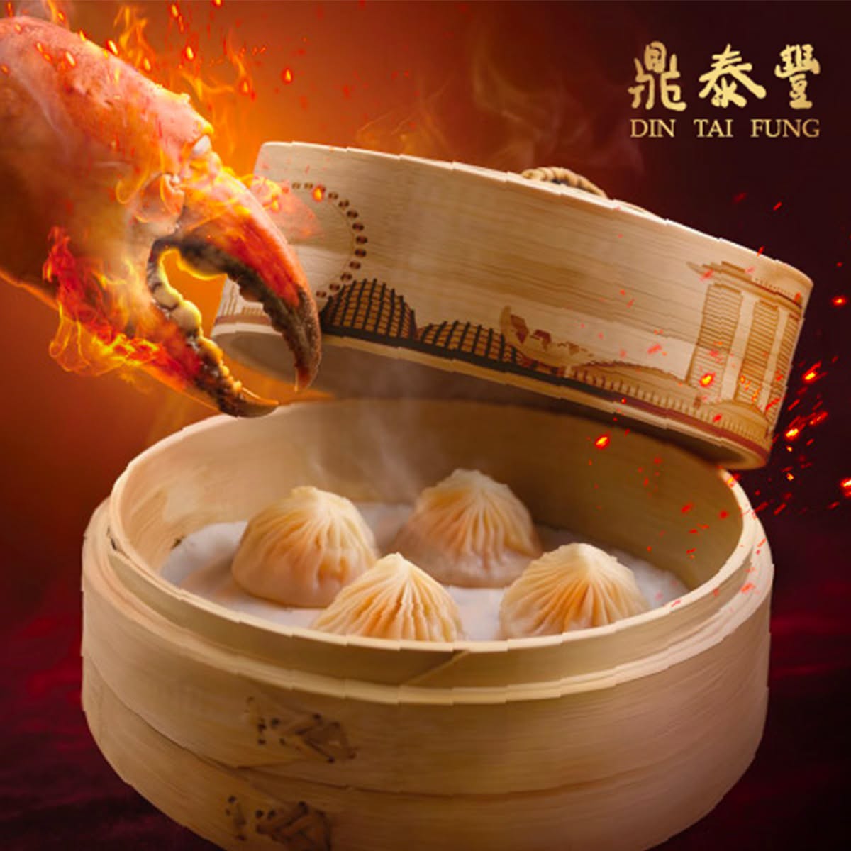 Din Tai Fung xiao long bao
