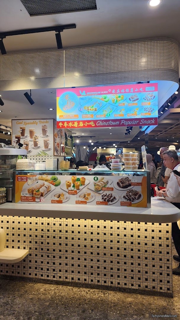 Tampines Mall - Image 416