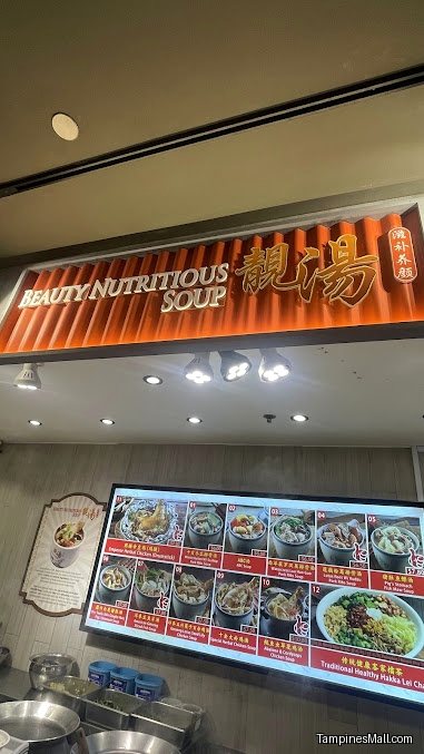 Beauty Nutritious Soup (Tampines Mall Kopitiam)