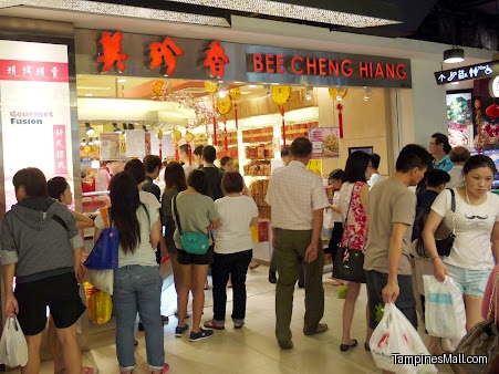 Bee Cheng Hiang 美珍香 (Tampines Mall)