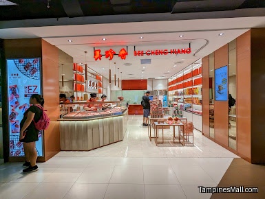 Bee Cheng Hiang 美珍香 (Tampines Mall)