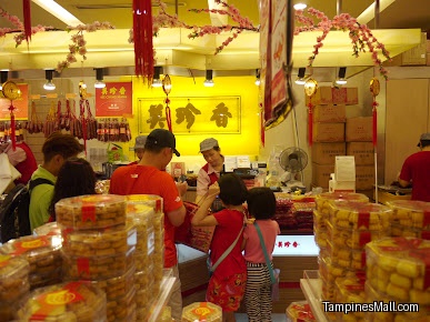 Bee Cheng Hiang 美珍香 (Tampines Mall)