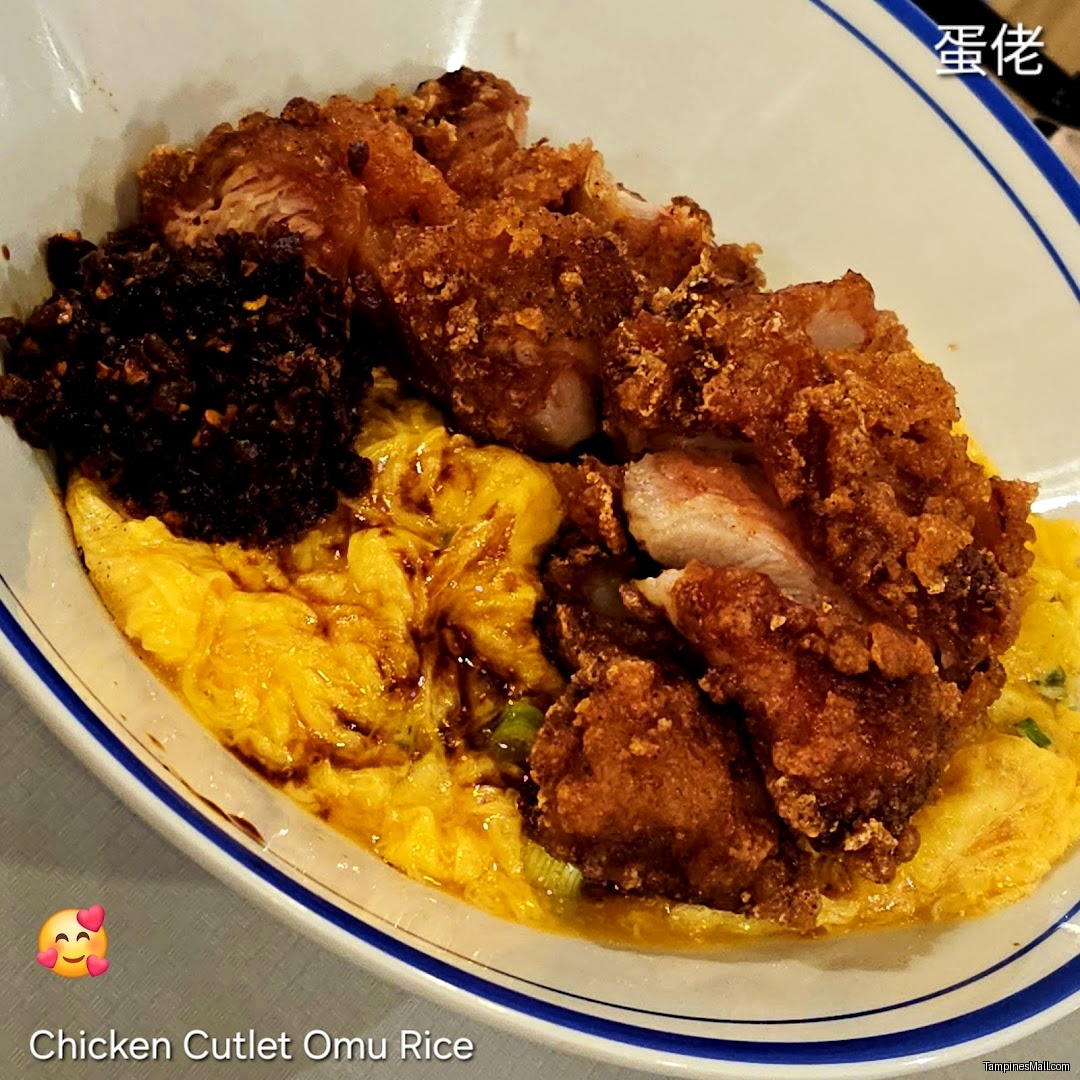 蛋佬 Dan Lao Scrambled Egg Rice - Image 13