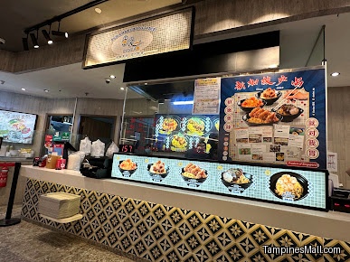 蛋佬 Dan Lao Scrambled Egg Rice