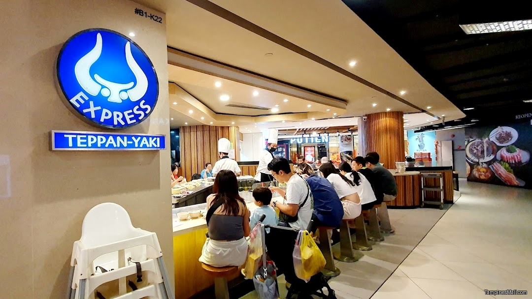 Tampines Mall