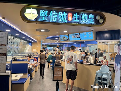 Ging Sun Ho King of Bun 堅信號上海生煎皇