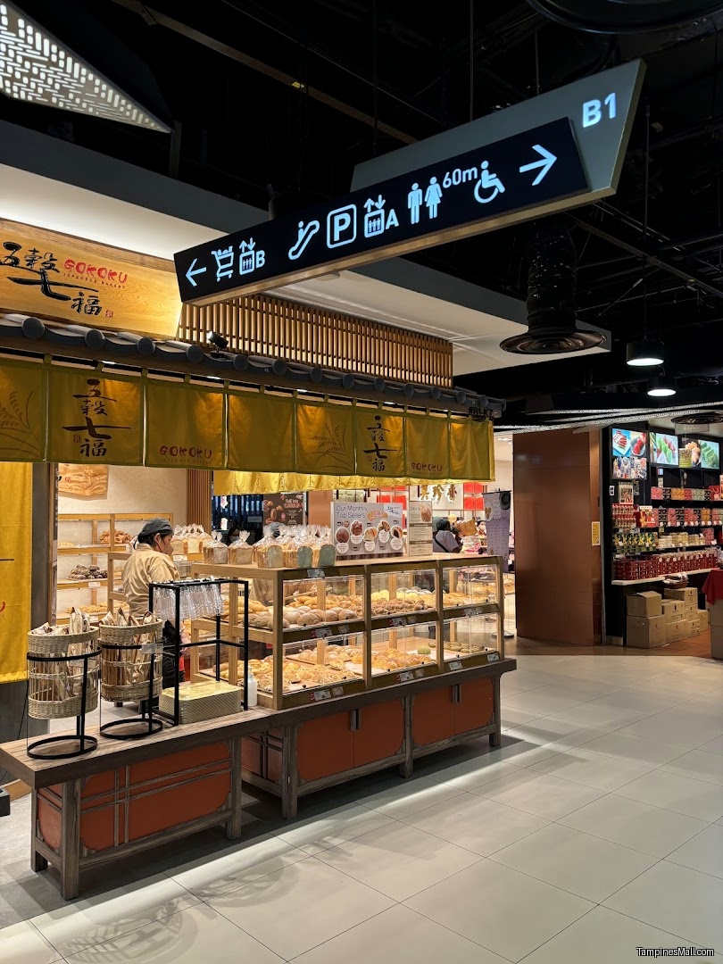Tampines Mall - Image 677