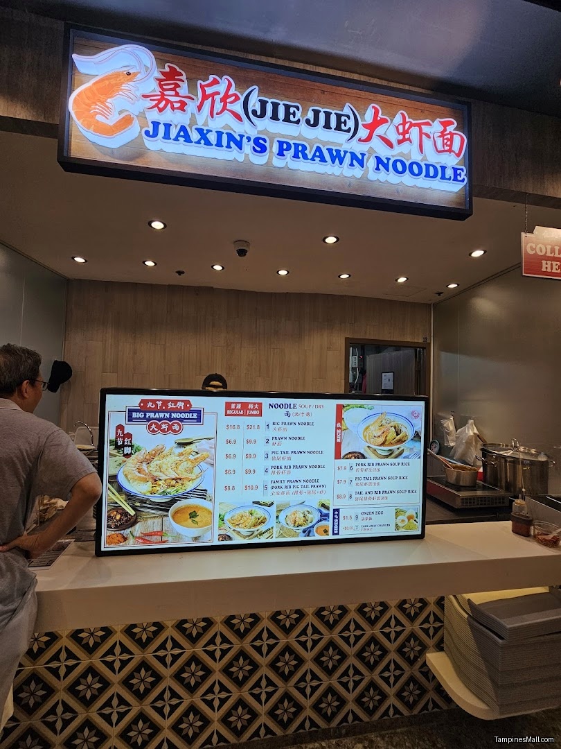 Jiaxin's Prawn Noodle - Image 23