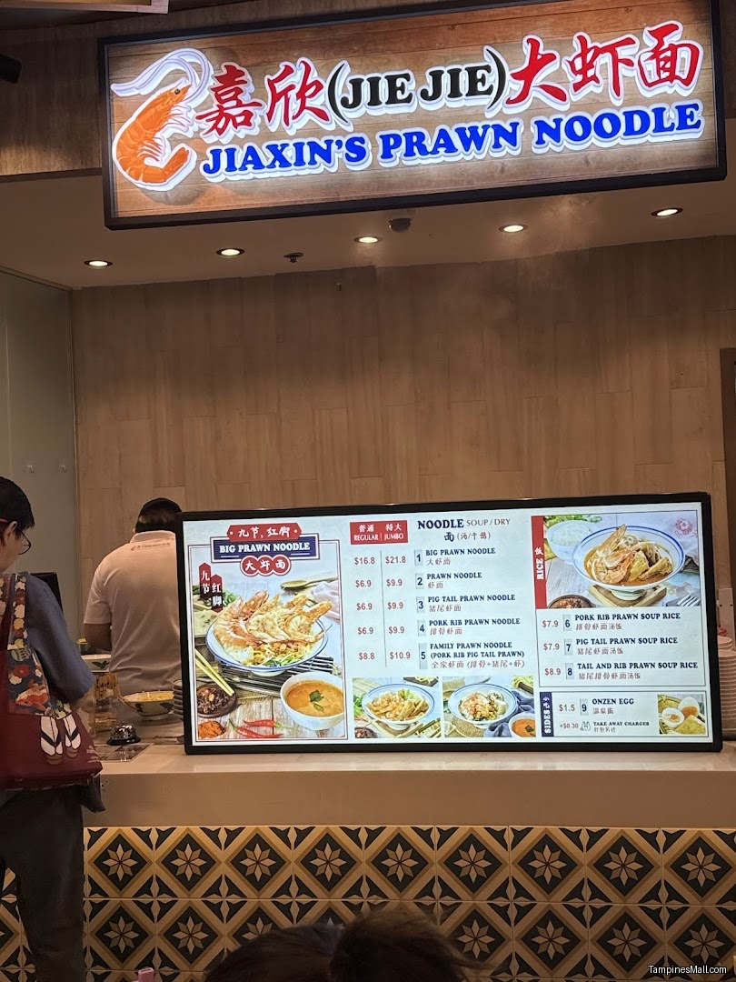 Jiaxin's Prawn Noodle - Image 21