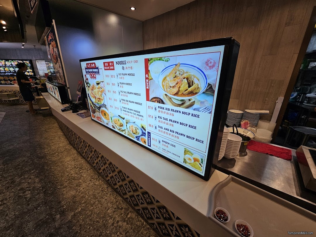 Jiaxin's Prawn Noodle