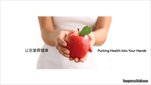 OWELL Bodycare (Tampines Mall)