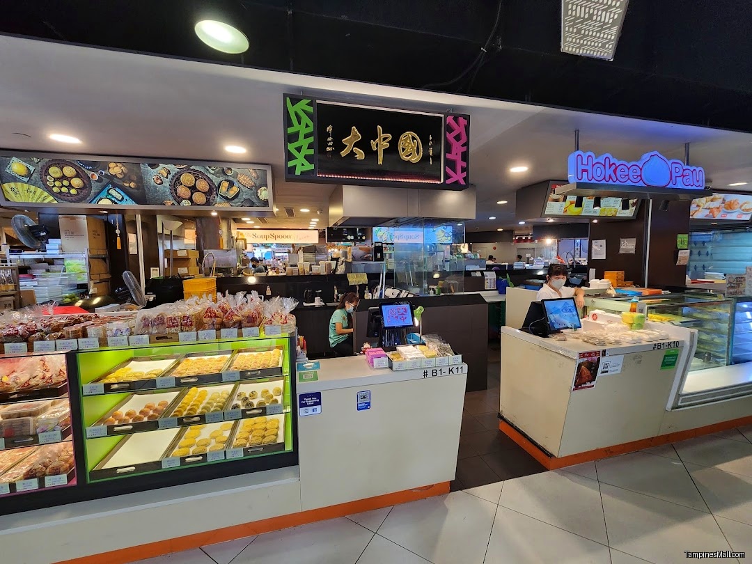 Tampines Mall - Image 80