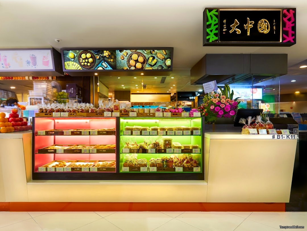 Tampines Mall - Image 9