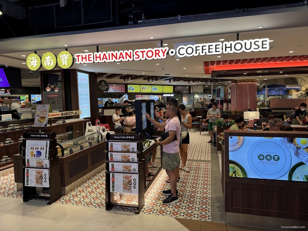 Tampines Mall - Image 21
