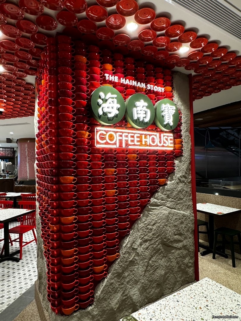 Tampines Mall - Image 660