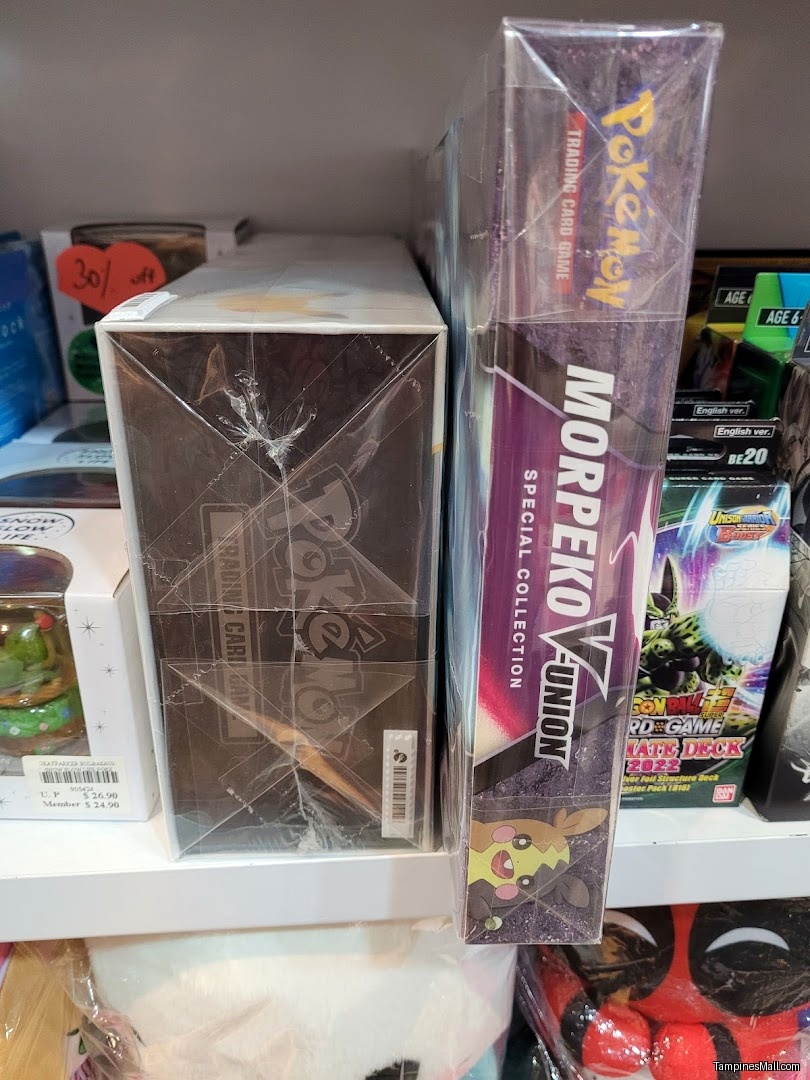 Toy Or Game - Image 32