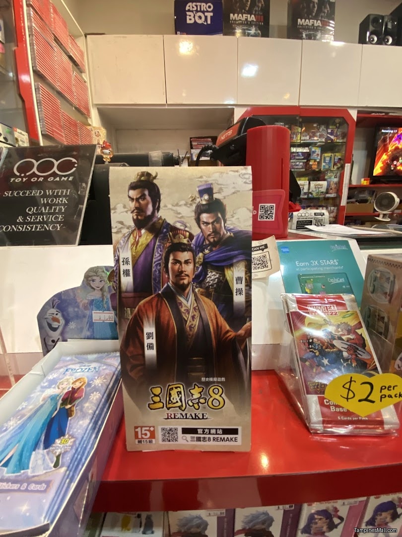Toy Or Game - Image 31