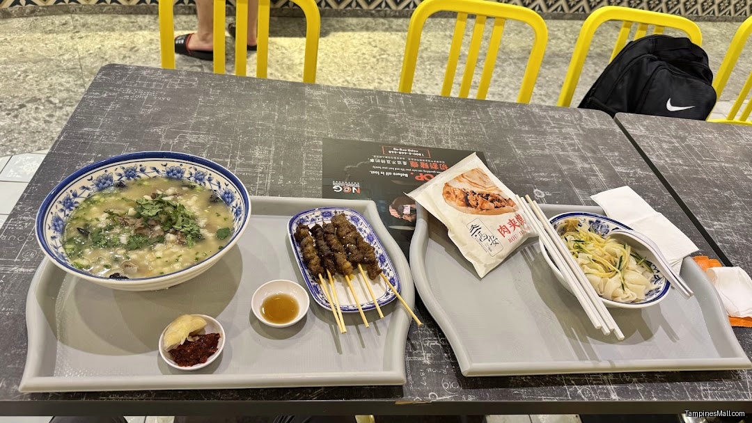 西安印象 Xi'an Cuisine
