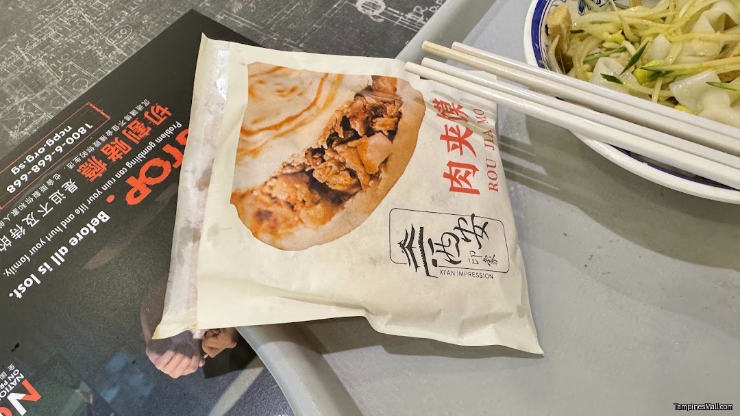 西安印象 Xi'an Cuisine - Image 25