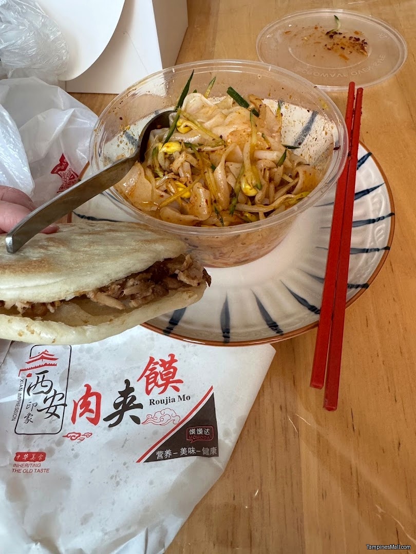 西安印象 Xi'an Cuisine