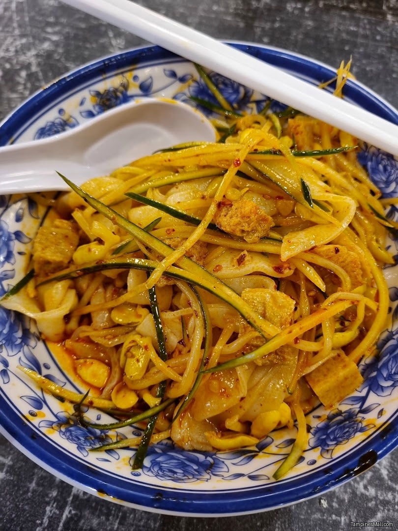 西安印象 Xi'an Cuisine