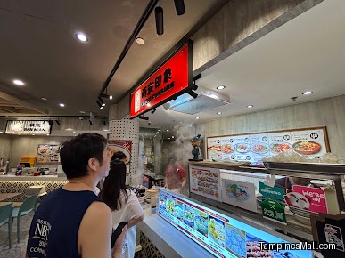 西安印象 Xi'an Cuisine
